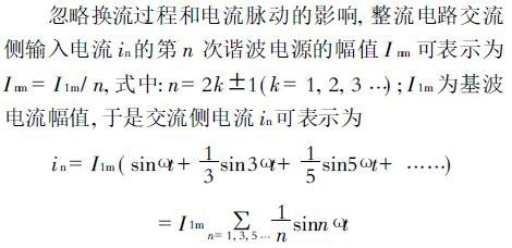 電磁兼容（ElectroMagneticCompatibility，簡(jiǎn)稱EMC）是指電子設(shè)備或系統(tǒng)在其電磁環(huán)境能正常工作，且不對(duì)該環(huán)境中任何事物構(gòu)成不能承受的電磁騷擾的能力。它包括電磁干擾（EMI）和電磁敏感（EMS）兩方面的內(nèi)容