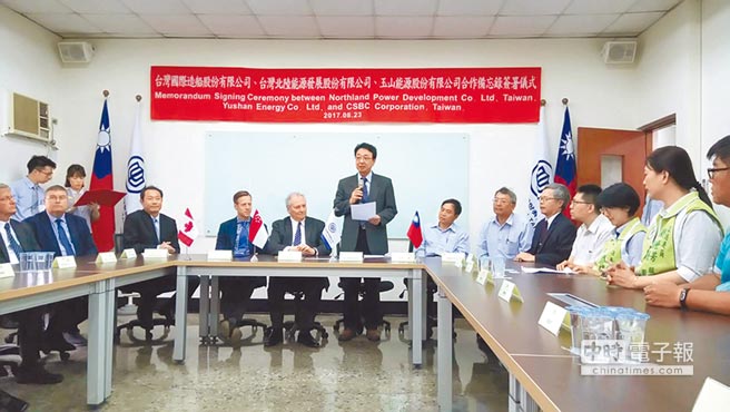臺船海工事業(yè)育成中心成立揭牌，并與海龍離岸風電計畫辦公室共同簽署合作備忘錄，開啟臺船公司進入離岸風電a業(yè)的新頁。圖文／林宜蓁臺灣國際造船公司近年積極推展離岸風電事業(yè)，身為國營事業(yè)龍頭臺船配合中央「離岸風電能源政策」，臺船籌組「海工事業(yè)育成中心」，整合臺船的海工資源，以引進外資和技術轉移方式，籌組海事工程公司、水下基礎公司，以及工作船舶公司等三家本土風電事業(yè)，預定于今年底、明年初陸續(xù)成立，以服務臺灣的離岸風電場域建置