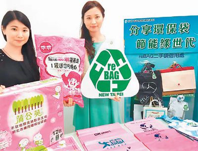 垃圾收費(fèi)針對(duì)都市固體廢物，用以補(bǔ)償廢物收集及處理的成本，同時(shí)鼓勵(lì)減少制造廢物，體現(xiàn)污染者自付原則。怎么收，收多少，需要考慮方方面面的問(wèn)題