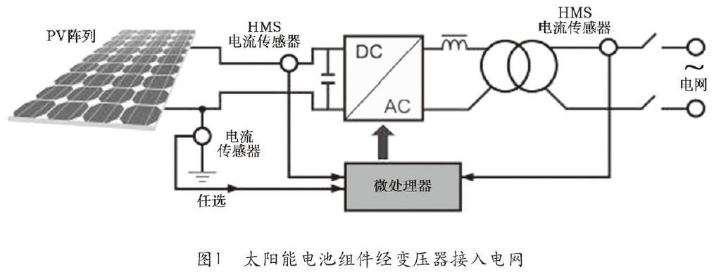 當太陽能電池板所產(chǎn)生的電能反饋回電網(wǎng)時,可以采用兩種連接方式:一是將太陽能電池組件與逆變器連接,經(jīng)變壓器接入電網(wǎng)(見圖1);二是將逆變器直接與電網(wǎng)連接,不使用變壓器(無變壓器系統(tǒng))(見圖2)。另外一個解決方案是不將電能送進電網(wǎng),而是用于對自動化裝置的電池進行充電