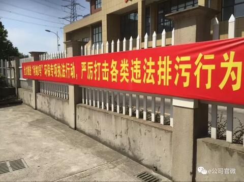 力度空前的環(huán)保督察，對(duì)浙江印染行業(yè)產(chǎn)生了深刻影響，除了染料價(jià)格一路上漲以外，對(duì)相關(guān)上市公司的業(yè)績(jī)，到底會(huì)產(chǎn)生什么樣的影響？近日，第四批中央環(huán)境保護(hù)督察，正在浙江、山東及四川等八省全面展開。中央第二環(huán)境保護(hù)督察組于8月11日進(jìn)駐浙江，根據(jù)安排，進(jìn)駐時(shí)間約1個(gè)月左右