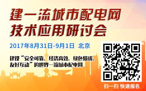 迪拜水電局日前斥資1.2955億迪拉姆（約合人民幣2.4億元）購買1570臺變壓器以改善國內(nèi)配電系統(tǒng)，達到世界一流的配電服務水平。迪拜水電局首席執(zhí)行官SaeedMohammedAlTayer表示，“迪拜水電局是世界上最杰出的服務性機構(gòu)之一