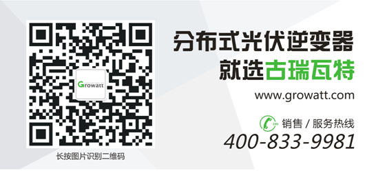 貫穿中華五千年文明史的中庸之道，講究的則是在均衡發(fā)展的基礎之上追求完美。光伏逆變器任何新技術的突破都應以適度超前為原則，均衡發(fā)展為目標，從實際出發(fā)，采取新老技術相結合的方式，從用戶的角度出發(fā)，在生命周期內(nèi)實現(xiàn)收益最大化，才是逆變器設計選型的中庸之道