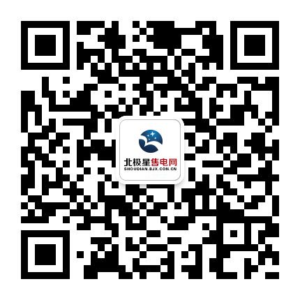 2008年的日本第4次電力體制改革，沒有修訂《電氣事業(yè)法》，只是在現(xiàn)有體制的基礎(chǔ)上，采取措施進(jìn)一步監(jiān)管壟斷領(lǐng)域，確保電力市場競爭的公正性與透明性，確保競爭主體享有應(yīng)有的權(quán)益。（文章出自微信公眾號(hào)電力市場觀察 ID：cloudPowerMarket）1、第4次電力體制改革需要著重解決的問題1.1是否全面放開零售側(cè)市場在日本電力體制改革取得了一定成效的基礎(chǔ)上，根據(jù)2003年的《能源基本規(guī)劃》，日本決定在2007年論證是否全面放開零售側(cè)市場