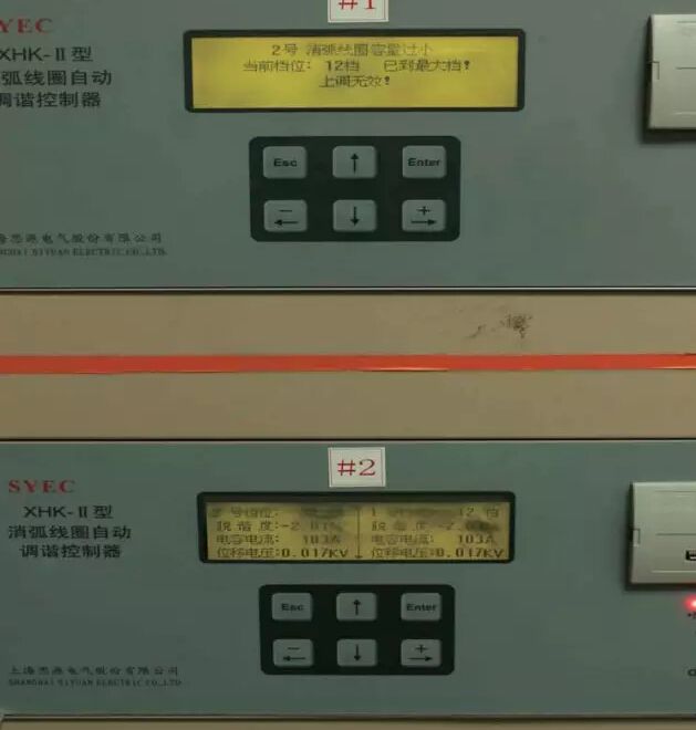 對220kV雙閘變電站長期誤發(fā)10kV單相接地現(xiàn)象進(jìn)行分析，發(fā)現(xiàn)了變電站消弧線圈容量不足，造成長期欠補(bǔ)償運行的現(xiàn)象。對此進(jìn)行了技術(shù)分析，計算出消弧線圈容量的缺少量并選擇最優(yōu)的改造方案，為老舊變電站的消弧線圈容量過渡性改造提供了經(jīng)濟(jì)安全的選擇