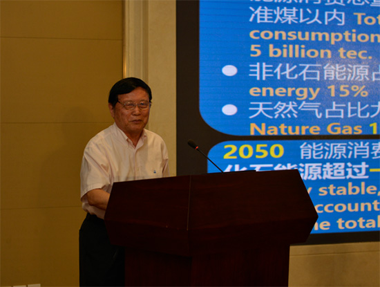 2017年9月15日，由中國可再生能源學會可再生能源發(fā)電并網(wǎng)專委會主辦的第一屆可再生能源并網(wǎng)技術與政策論壇在北京隆重召開，會議以“新能源與電網(wǎng)協(xié)調發(fā)展”為主題，圍繞戰(zhàn)略與規(guī)劃、政策與機制、并網(wǎng)和消納、儲能及應用等議題，探討可再生能源快速發(fā)展中的熱點問題與對策，促進我國可再生能源事業(yè)快速發(fā)展。本屆論壇邀請國家能源局等政府部門領導、能源電力領域院士和資深專家就再生能源發(fā)展戰(zhàn)略、規(guī)劃、政策、技術等問題發(fā)表主旨演講