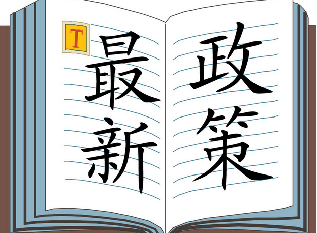 橙電網(wǎng)輸配電網(wǎng)獲悉，為貫徹落實河南省委、省政府關(guān)于打贏脫貧攻堅戰(zhàn)的決策部署,全面啟動電網(wǎng)脫貧攻堅工程,精準(zhǔn)推進(jìn)貧困縣、貧困村電網(wǎng)改造升級,加快提升河南省貧困地區(qū)供電能力,全力保障河南省脫貧攻堅目標(biāo)實現(xiàn),特制定《河南省電網(wǎng)脫貧專項方案》。下面為本專項方案全文：一、指導(dǎo)思想圍繞省委、省政府2019年貧困縣全部脫貧摘帽,2020年農(nóng)村貧困人口全部脫貧,實現(xiàn)貧困人口與全省人民一道同步邁入全面小康社會的決策部署,搶抓國家實施“十三五”新一輪農(nóng)村電網(wǎng)改造升級工程的重大機(jī)遇,以提高貧困地區(qū)供電保