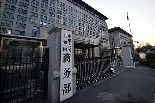 據(jù)商務(wù)部網(wǎng)站消息，商務(wù)部貿(mào)易救濟調(diào)查局局長王賀軍今日就歐盟將對華光伏雙反措施修改為最低限價表示，中方希望歐盟盡快徹底終止光伏雙反措施，盡早為雙方業(yè)界合作提供更加穩(wěn)定和可預(yù)期的商業(yè)環(huán)境，實現(xiàn)雙方產(chǎn)業(yè)的互利共贏。商務(wù)部9月16日，歐委會發(fā)布對華光伏反傾銷反補貼措施期中復(fù)審調(diào)查終裁公告，決定改變措施的形式，在措施剩余近一年的執(zhí)行期內(nèi)，將原先的價格承諾方式替換為最低限價
