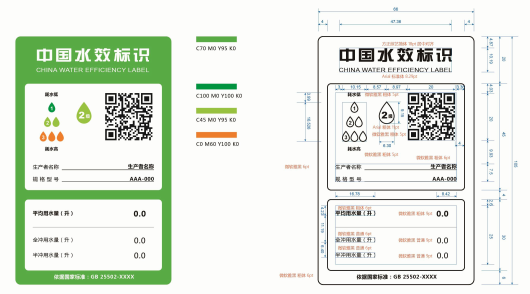 
            	為推廣高效節(jié)水產(chǎn)品，提高用水效率，推動節(jié)水技術(shù)進步，增強全民節(jié)水意識，促進我國節(jié)水產(chǎn)品產(chǎn)業(yè)健康快速發(fā)展，國家發(fā)改委聯(lián)合水利部、國家質(zhì)量監(jiān)督檢驗檢疫總局制定了《水效標(biāo)識管理辦法》。全文如下：水效標(biāo)識管理辦法 第一章 總 則 第一條 為推動節(jié)水技術(shù)進步，提高用水產(chǎn)品水效，促進節(jié)水產(chǎn)品推廣，依據(jù)《中華人民共和國水法》、《中華人民共和國產(chǎn)品質(zhì)量法》、《中華人民共和國進出口商品檢驗法》、《中華人民共和國循環(huán)經(jīng)濟促進法》和《中華人民共和國計量法》，制定本辦法