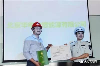 
            	作為環(huán)保管理的核心制度，排污許可制度首先在火電、造紙等行業(yè)展開試點。按環(huán)保部統(tǒng)一要求，上述兩行業(yè)須在6月30日前率先完成排污許可證核發(fā)工作，并于7月1日起實行持證排污