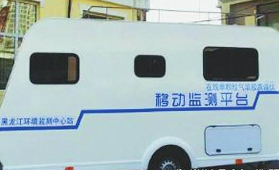 　　弄清重污染天氣的成因和污染物來源，評(píng)估區(qū)域排放現(xiàn)狀，離不開大氣污染物源解析工作。那么，黑龍江省環(huán)保部門開展大氣污染物源解析，需要依靠哪些設(shè)備呢？未來，黑龍江省環(huán)保部門將會(huì)有哪些規(guī)劃，來改善環(huán)境空氣質(zhì)量呢？  圖片來自生活報(bào) 　　11月16日，記者來到黑龍江省環(huán)境監(jiān)測中心站，尋找答案