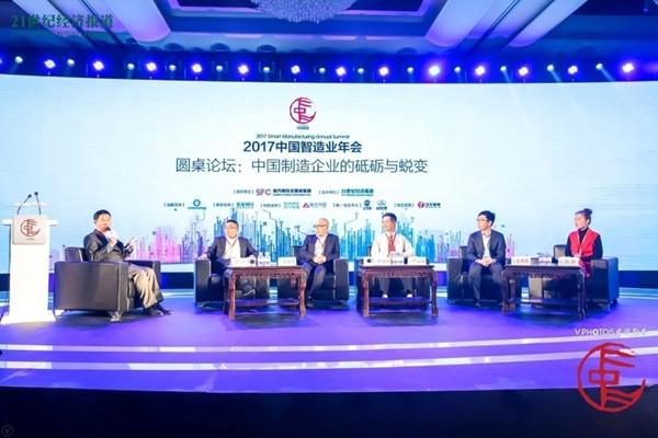                 	                    	11月24日，由《21世纪经济报道》主办的&ldquo;2017中国智造业年会&rdquo;在北京召开,投资人、远东智慧能源股份有限公司（简称：智慧能源 股票代码：600869）董事、首席运营官陈静应邀参会并参与圆桌论坛，与嘉宾就中国制造业的现状及未来进行深入交流。投资人、智慧能源高级总监兼远东电缆总经理助理马月琴，投资人、智慧能源市场总监助理兼远东电缆市场总监苗礼龙一同参会