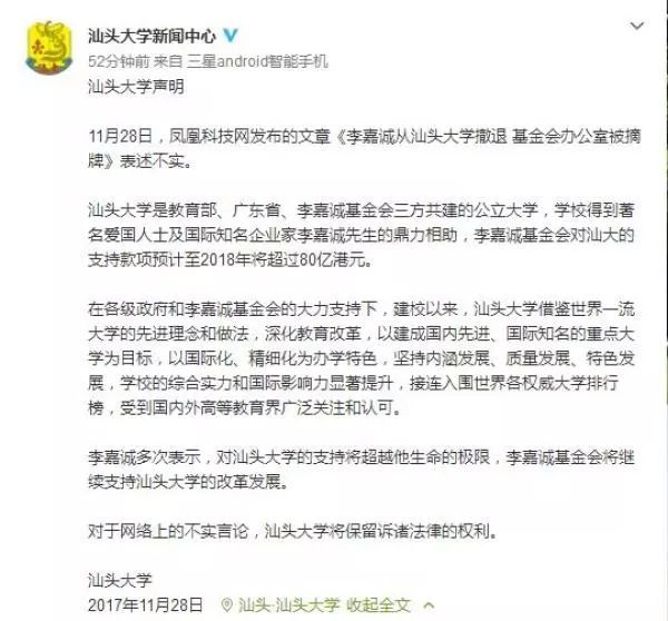 原标题：刘强东当村长了 | 早报            【国内】 刘强东当村长了 28日，阜平县平石头村村民委员会正式聘请刘强东担任平石头村“名誉村主任”。刘强东在聘任仪式上说，“我是农民的儿子，一路从农村走向城市，深知农民生活不易，农村发展之难