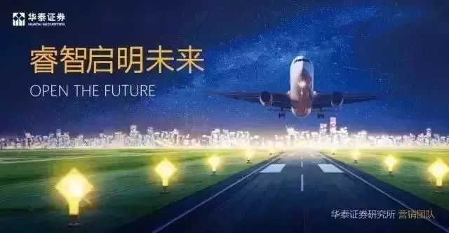 原标题：【华泰证券研究所】每日晨会启明星20171129             今日焦点 买方反馈 国内（北京）：有投资者不看好供需改善，但有投资者少量加仓周期品种，观察钢铁水泥化纤等，水泥价格疯涨相对钢铁没有社会库存扰动 市场短期反弹后还有一跌，3200是支撑。对明年情况判断较不明朗，金融打底仓配置（银行优于保险），周期有分歧，有投资者不看好供需改善，但有投资者少量加仓周期品种，观察钢铁水泥化纤等，水泥价格疯涨相对钢铁没有社会库存扰动