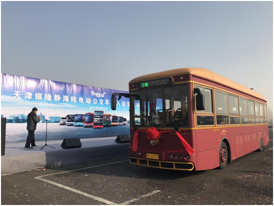 　　中国能源网┃在倡导绿色、低碳发展的当下，运用新能源公交替换传统公交是推进城市绿色发展的必由之举。银隆新能源携手天津市静海区交通局、天津公交集团有限公司共同打造绿色公交之道