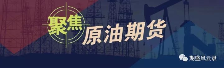 原标题：国内原油期货即将上市，但是这些原油知识你了解吗？            国内原油期货即将上市，但是这些原油知识你了解吗?接下来小编就为大家介绍一下国内原油相关知识：  上海国际能源交易中心原油期货标准合约 一、交割单位 原油期货标准合约的交割单位为1000桶，交割数量必须是交割单位的整数倍。  二、最后交易日 原油期货合约最后交易日为交割月份前第一月的最后一个交易日;为保护期货交易各方的合法权益和社会公共利益，防范市场风险，上海国际能源交易中心有权根据国家法定节假日调整最后交易日