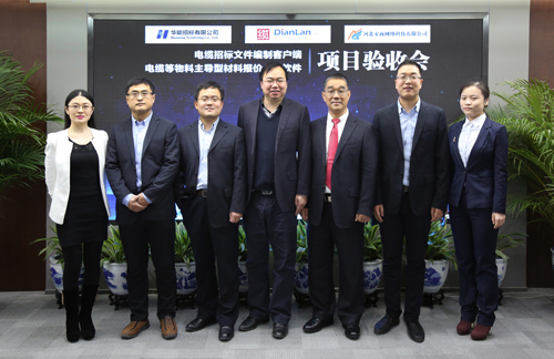                 	                    	创新价格分析预警机制 切实保障线缆采购质量	中缆在线大数据成功对接华能集团电子招标数据管理系统	11月28日，华能招标有限公司在北京盈都大厦召开项目验收会，由中缆在线和河北安商网络科技有限公司（以下简称安商科技）共同承担的&ldquo;电缆招标文件编制客户端&rdquo;和&ldquo;电缆等物料主导型材料报价分析软件&rdquo;项目顺利通过专家组验收。		验收会上，安商科技作为软件开发方，从项目需求、概
