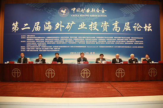                                                       　　11月28日，由中国矿业联合会主办的&ldquo;第二届海外矿业投资高层论坛&rdquo;在京开幕，论坛为期两天，以&ldquo;跨产业携手，推动一带一路矿业国际产能合作&rdquo;为主题，旨在打造矿业与其他产业之间的合作平台。中国电力企业联合会党组书记&nbsp; 常务副理事长、中国电力建设企业协会会长、中国电力国际产能合作企业联盟会长杨昆应邀出席论坛，并就中国电力国际产能合作情况及启