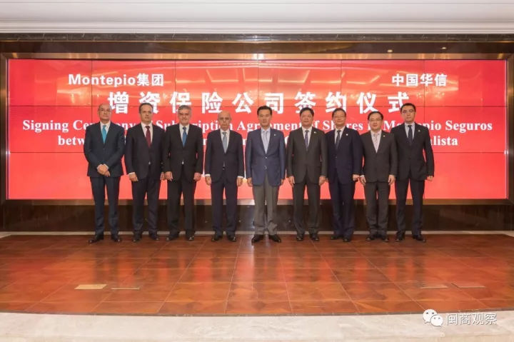 原标题:中国华信控股葡萄牙大型金融机构 闽商叶简明“与国同行”成功学 中国华信又有重磅新闻出台,这一次是控股葡萄牙一家保险公司。从中亚而南欧,从能源而金融,中国华信在欧洲发达国家再下一城