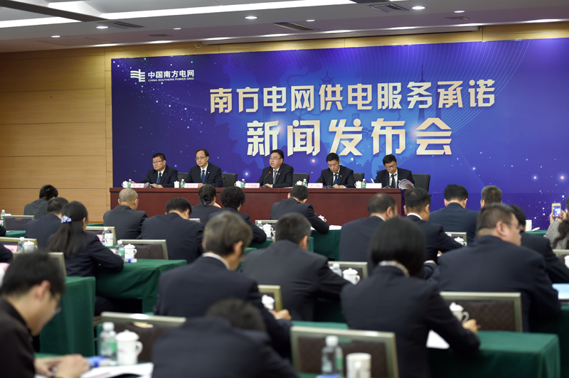 　　11月30日，南方电网公司举行供电服务承诺新闻发布会，发布了一系列与居民生活息息相关的供电服务承诺。（赖增鹏 摄）　　●城市地区供电可靠率不低于99.9%，农村居民客户端电压合格率从92%提升至94%　　●欠费停电的客户缴清电费后，从当日复电改为12小时内复电　　●受理客户投诉后，24小时内联系客户，5个工作日内答复客户处理意见　　11月30日，南方电网公司召开新闻发布会，正式向全社会发布《中国南方电网公司供电服务承诺》（以下简称《承诺》），这是公司时隔7年再次向全社会发布更高