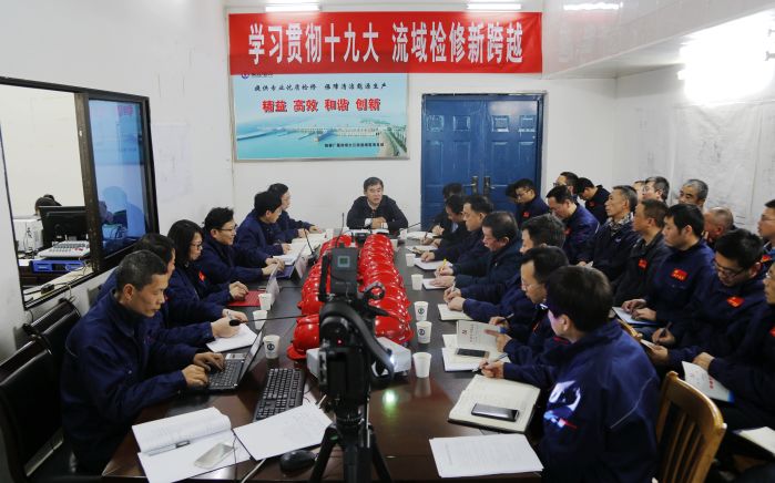      　　     　　摄影：许丽     　　本报讯（胡鹏）“十九大回答了中国未来如何发展、怎样建设的问题，指出了发展目标、划分了发展阶段……”11月30日下午，长江电力总经理、党委副书记张定明在检修厂葛洲坝大江机组岁修指挥部，以“不忘初心、牢记使命”为主题讲授专题党课，宣讲党的十九大精神。     　　为及时准确把握党的十九大精神，勉励广大党员不忘初心、牢记使命，不断提振精神状态，圆满完成公司全年生产经营目标、推动公司健康发展，张定明深入葛洲坝电站岁修现场，帮助党员们深入领会习近平新时代中国特色社