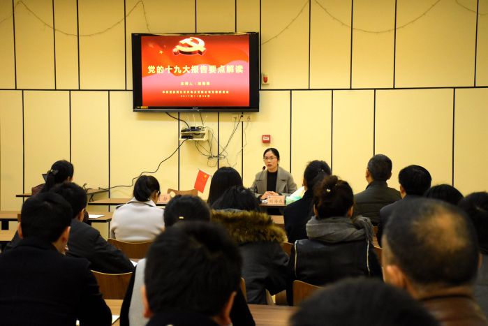 摄影:孙朝芳 本报讯(孙朝芳、钟梦)11月28日上午,重庆的天空飘着濛濛细雨,十九大党代表、重庆两江新区星系列楼宇党委专职副书记刘海燕走进三峡电能党总支长兴电力党支部,为支部党员干部和全体员工解读党的十九大报告,宣讲党的十九大精神。 十九大报告明确提出,要深化国有企业改革,发展混合所有制经济,培育具有全球竞争力的世界一流企业