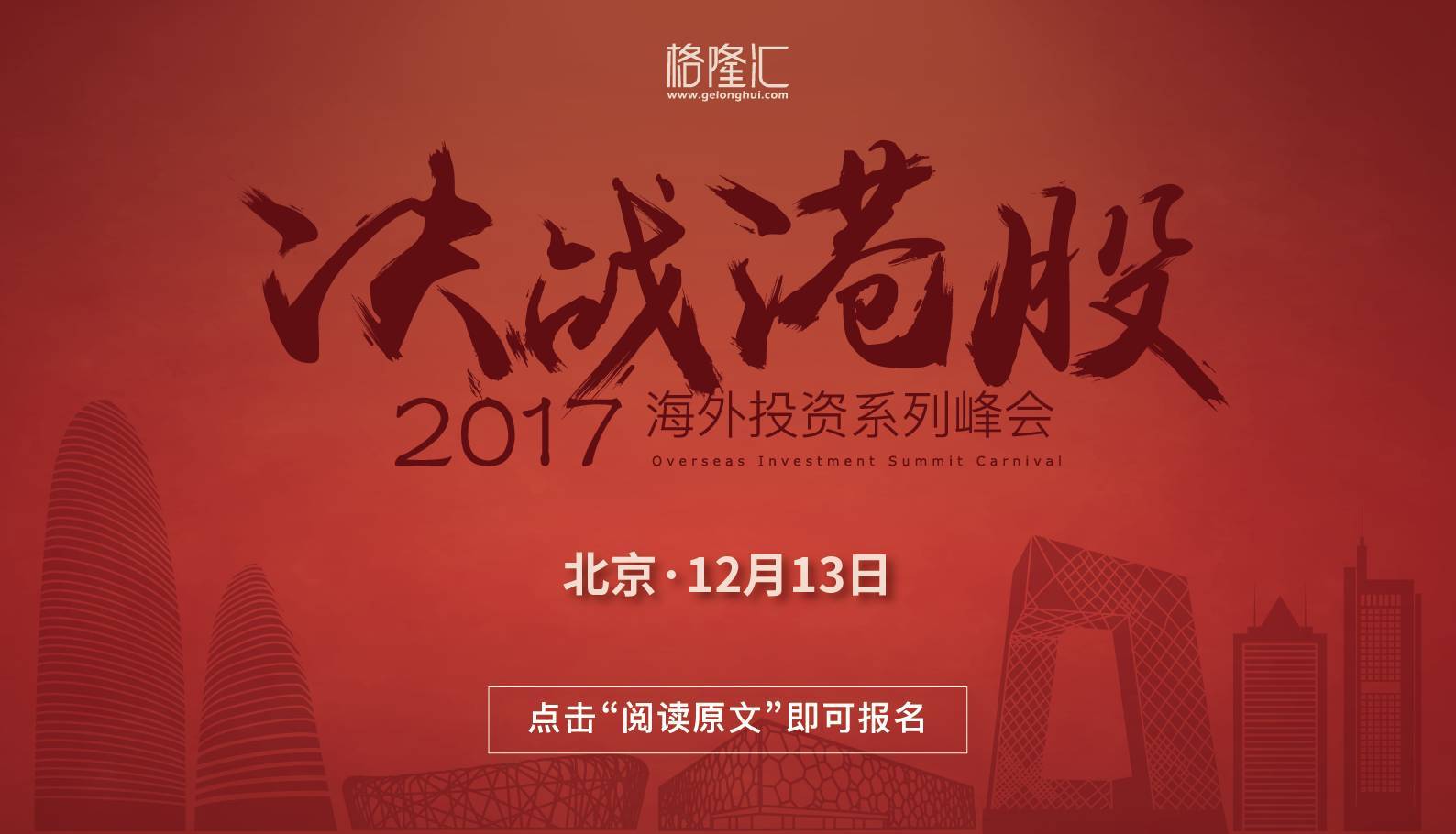 原标题：信义光能（0968.HK）：站在风口，还未起飞的光伏玻璃龙头             