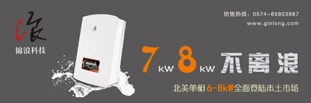 原标题：“光伏公路”来袭，是噱头还是黑科技？             中国济南年底即将通车全国首条“光伏公路”，晒晒太阳就能发电，下雪后还能自行融化路面积雪，光伏公路由一块块太阳能面板拼接而成，上方则覆盖高强度的钢化玻璃或树脂材料，而也不需要把原来的道路挖空，直接在原有道路上加盖一层即可。  而光伏公路发电也与附近的充电桩以及路灯相连，可以让平时白天的太阳能转化为电能，同时节省了太阳能面板需要的空间，重逢利用了已有资源来发展纯净能源的思路