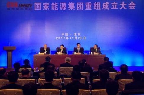 原标题：中国诞生一个万亿级公司，33万名员工… 简直就是富可敌国!            1.8万亿资产！33万员工！无数世界最顶尖的科技！ 国家能源集团正式成立，简直就是巨无霸...   11月28日，国家能源投资集团有限责任公司（简称：国家能源集团）重组成立大会在北京召开，标志着国家能源集团正式成立，全力打造具有全球竞争力的世界一流综合能源集团迈出关键第一步。 今年8月28日，经党中央、国务院批准，中国国电集团公司与神华集团有限责任公司合并重组为国家能源投资集团有限责任公司