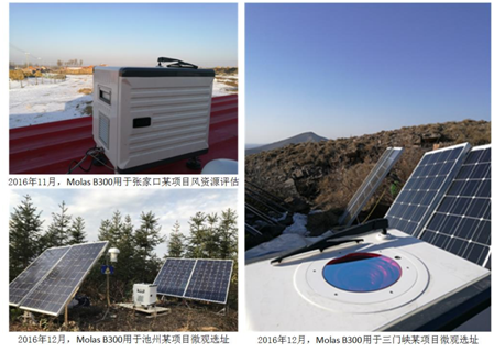                                     國際電工委員會（IEC）是致力于制定電氣工程和電子工程領域國際標準和評估體系的國際機構。2017年3月，IEC出臺的新標準――IEC 61400-12-1:2017已接納測風激光雷達作為風場信息測量裝置為風電場進行風功率曲線測試和風資源評估，并為激光雷達的應用提供具有指導意義的技術基礎