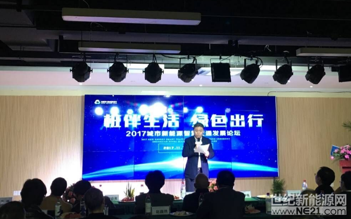 12月1日，&ldquo;2017城市能源互联网发展（北京）论坛暨能源互联网示范项目建设与合作研讨会&rdquo;在北京成功举办。天合光能能源互联网业务副总经理刘鹏发表了题为&ldquo;多应用场景下能源互联网解决方案分享&rdquo;的主题演讲
