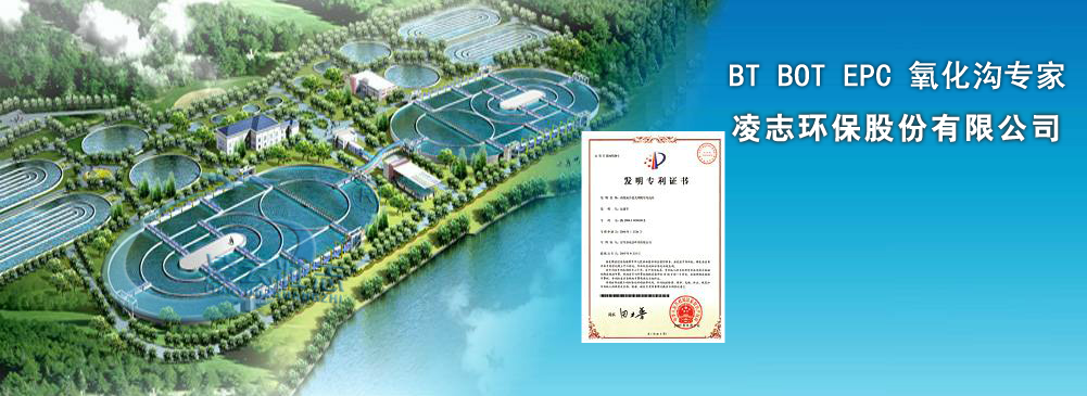                 	                    	全球投资管理专家远东控股集团坚持&ldquo;主业+投资&rdquo;的企业发展战略，聚焦智慧能源、大健康、大消费、大文化、食品饮料、先进制造业、工业自动化、TMT、云计算等行业。2017年11月，远东投资企业资本市场再传新消息：凌志环保股份有限公司（简称&ldquo;凌志环保&rdquo;，股票代码&ldquo;831068&rdquo;）收到证监会核准其定向发行新股的批复、康欣新材料股份有限公司（简称&ldquo;康欣