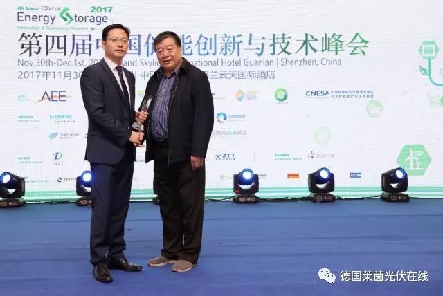 原标题：TÜV莱茵再次荣获“储能产业最佳认证检测服务机构”称号            11月30日，第四届中国储能创新与技术峰会在深圳召开，峰会产业精英云集，堪称储能行业下半年最受关注的年度盛会。德国莱茵TÜV集团(下称TÜV莱茵)受邀出席，并荣获“年度储能产业最佳认证检测服务机构”奖，是唯一一家获此殊荣的独立第三方检测机构