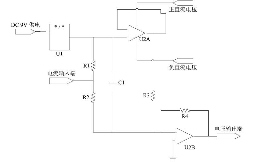 　　创意无极限，仪表大发明。今天为大家介绍一项国家发明授权专利&mdash;&mdash;一种将电流转至电压的变送器