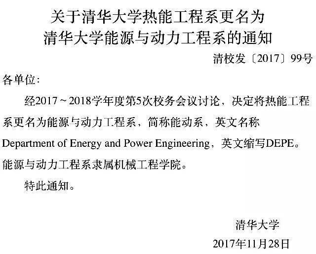 原标题：好消息|坏消息 国内首个地铁车辆段光伏发电项目建成；缪亚民于近期履新三门核电担任总经理              好消息：中国首个光伏供电地铁，每小时发1000多度电  河北省石家庄地铁西兆通综合维修基地建成国内首个地铁车辆段光伏发电项目，投用后每年提供100余万度电能，选用三千多块255Wp型多晶硅光伏组件，为最佳倾角31固定式安装，容量约1MW。   好消息：中石化元坝气田水生物除硫实验初获成功  近期，西南石油局石油工程院与江苏工程院合作，在元坝开展了生物除硫实验获得初步成功，实验去除气田水