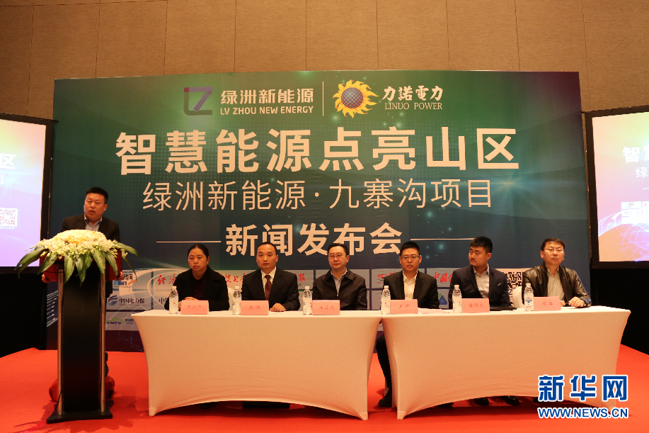 中国储能网讯:抛却了靠发电收益助力脱贫的传统光伏扶贫模式,“光伏+储能”的崭新创新光伏扶贫模式将走进四川九寨。在接入清洁的光伏能源和智慧的储能设备与系统下,四川省九寨沟县罗依乡有望在未来几年内,一举转变当地居民生产经营模式