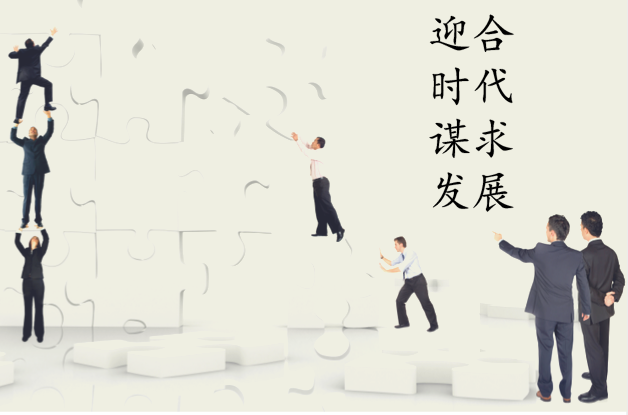 在金融改革新形势下,企业如何产融结合,把控风险,运用各类金融手段提升公司内部治理环境、助力产业升级、发掘最佳并购成长机会,同时应对产业并购政策变化带来的挑战成为业界普遍关注的焦点。资本市场的灵魂就是整合、并购和重组