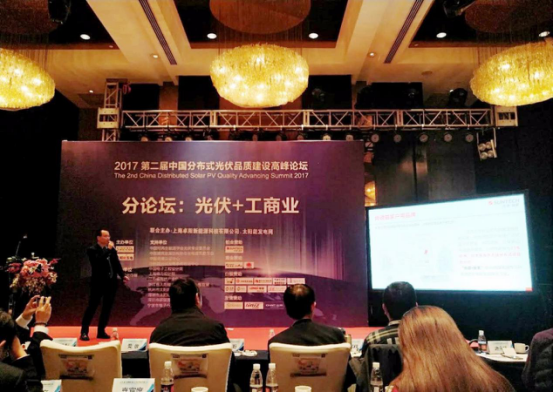 原标题：尚德益家荣获2017年度中国最佳户用分布式光伏品牌企业金奖            12月2日，2017第二届中国分布式光伏品质建设高峰论坛在北京召开，无锡尚德应邀参加并作为论坛对话及演讲嘉宾发言，尚德・益家荣获“2017年度中国最佳户用分布式光伏品牌企业金奖”称号。 2017第二届中国分布式光伏品质建设高峰论坛由太阳能发电网、《太阳能发电》杂志主办，邀请了来自电力、工商业、建筑及城乡能源领域的权威专家，围绕电力改革发展趋势，深入探讨分布式光伏融入未来能源体系和市场化发展所面临的机遇与挑战