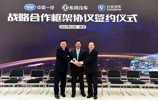                 	                    	12月初，&ldquo;一汽、东风、长安三大车企签约&rdquo;的消息，再次成为业内焦点。这也意味着汽车行业&ldquo;国家队&rdquo;开始&ldquo;抱团互援&rdquo;，合作维度也从人事层面走向了技术层面