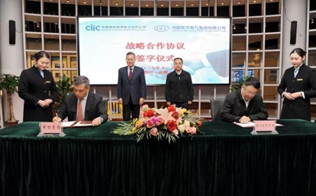                 	                    	日前，中国东方电气集团有限公司（下称&ldquo;东方电气&rdquo;）与中国国际技术智力合作公司签署战略合作协议，这是两集团推进中央企业优势互补、共同建设具有全球竞争力的世界一流企业的具体举措。		东方电气集团党组副书记、总经理张晓仑，中智集团党委副书记、总经理程功分别代表双方在战略合作协议上签字