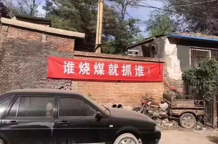 原标题:他们没了供暖,换来你要的蓝天 | 小巴侃经济 点击上图▲成为会员 超40万人在听 每天半元钱,听吴晓波说万千世界 今年冬天,北方有点冷。有一种冷叫做“无家可归”,还有一种冷叫做“家里外面一样冷”