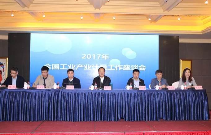 　　为贯彻落实十九大会议精神，把我国建成社会主义现代化强国，深入推进&ldquo;十三五&rdquo;工业产业计量工作，交流产业计量工作经验，谋划新时期的新思路、新举措，总局计量司于11月29至30日在江西赣州召开全国工业产业计量工作座谈会。&nbsp;&nbsp;图片来源质检总局