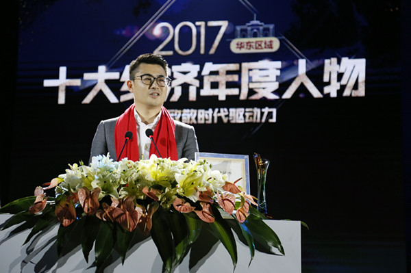                 	                    	近日，由新浪财经、人民日报、吴晓波频道联合主办的2017十大经济年度人物评选结果揭晓。投资人、远东控股集团有限公司董事、远东智慧能源股份有限公司（简称：智慧能源股票代码：600869）董事长蒋承志，以杰出的商业影响力和青年企业家担当，当选华东区&ldquo;2017十大经济年度人物&rdquo;