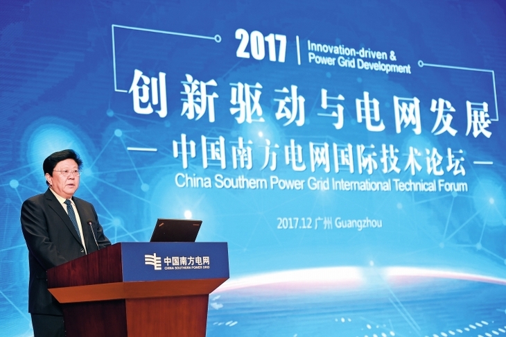 12月4日至5日，以&ldquo;创新驱动与电网发展&rdquo;为主题的2017中国南方电网国际技术论坛在广州举办，旨在全面贯彻落实党的十九大精神，为构建清洁低碳、安全高效的能源体系贡献智慧和力量。南方电网公司党组书记、董事长李庆奎在会上强调，公司要深入学习贯彻落实党的十九大精神，坚持以习近平新时代中国特色社会主义思想为指导，聚焦&ldquo;两个一百年&rdquo;奋斗目标，深入践行新发展理念，大力实施创新驱动发展战略，坚持把创新作为引领公司发展的第一动力，加快建设创新型企业，不断推动公司做强做优做大