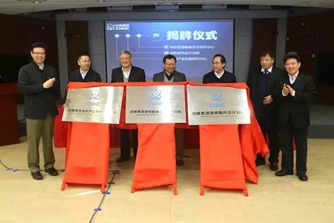                 	                    	中核集团地热产业联盟于12月8日在京成立。这标志着中核集团地热产业发展拉开了序幕，是落实集团公司&ldquo;十三五&rdquo;规划中多元发展战略、积极寻求新的经济增长点的创新举措，更是深入学习贯彻落实十九大精神的重要实践，为集团公司在新能源发展发上迈出了坚实的一步