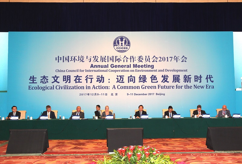 		全面提升生态文明建设人与自然和谐共生的现代化	&mdash;&mdash;在中国环境与发展国际合作委员会2017年年会全体会议暨环境与发展高层论坛上的主旨演讲	环境保护部部长李干杰	（2017年12月10日）		各位委员、各位专家，	女士们、先生们、朋友们：	　　大家上午好！	　　很高兴与各位新老朋友在北京相聚，围绕&ldquo;生态文明在行动：面向绿色发展新时代&rdquo;的主题，共谋中国环境与发展事业大计。首先，我代表中国环境保护部对各位委员和嘉宾的到来表示