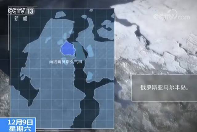 原标题：中国与俄罗斯在北极一起干了件大事            12月8日，被誉为“北极圈上的能源明珠”的中俄能源合作重大项目——亚马尔液化天然气项目正式投产，这一项目是全球最大的北极LNG（液化天然气）项目，也是“一带一路”倡议提出后实施的首个海外特大型项目，对中国海外能源合作、提升中国在世界能源市场话语权具有重要意义。 在该项目中，中国企业承揽了全部模块建设的85%，7艘运输船的建造，15艘LNG运输船中14艘船的运营等