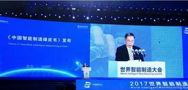                     	&emsp;&emsp;2017年，工信部装备司委托中国企业联合会等机构，组织开展《中国智能制造绿皮书(2017)》；	 &emsp;&emsp;&emsp;&emsp;《绿皮书》由中国企业联合会和中国科协智能制造学会联合体组织编写；&emsp;&emsp;&emsp;&emsp;12月8日世界智能制造大会上，《中国智能制造绿皮书（2017）》正式发布。&emsp;&emsp;&emsp;&emsp;《中国智能制造绿皮书（2017）》解读