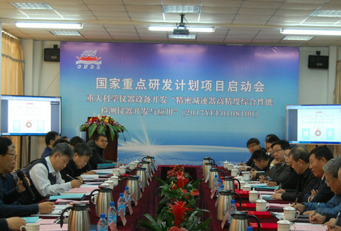 12月10日,“精密减速器高精度综合性能检测仪器开发与应用”项目在天津宝坻区天津宝涞精工集团正式启动。 项目启动会现场,图片来自新华网