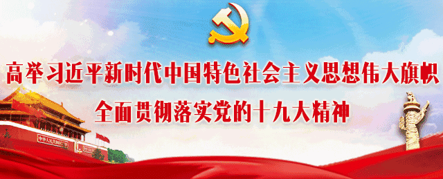 原标题:政务速览|勿忘国耻!明天,南京大屠杀死难者公祭 ◎勿忘国耻!我国将举行南京大屠杀死难者国家公祭仪式 12月13日是南京大屠杀死难者国家公祭日。 当天上午,党和国家领导人将出席在侵华日军南京大屠杀遇难同胞纪念馆举行的国家公祭仪式
